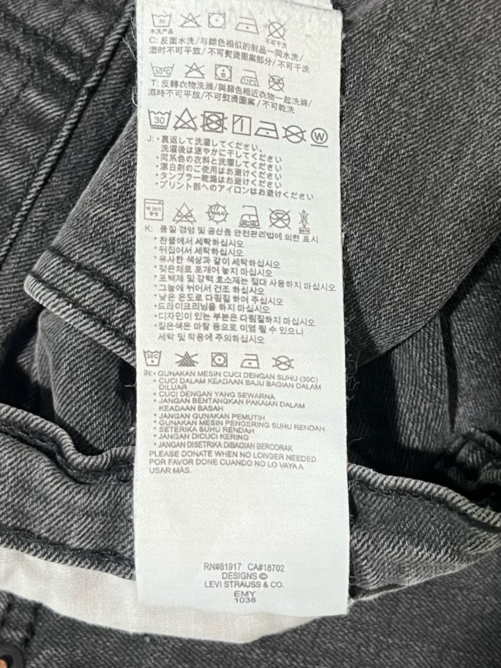 🌚 Levi’s Big Kid Boys’ Skinny Fit Jeans in Black Wash~Sz 16 Reg~Low Rise~28X30 - Picture 11 of 12